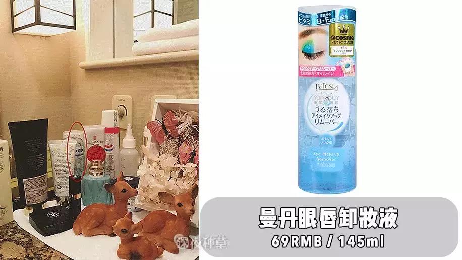 李小璐化妆台护肤品,李小璐化妆照片大全