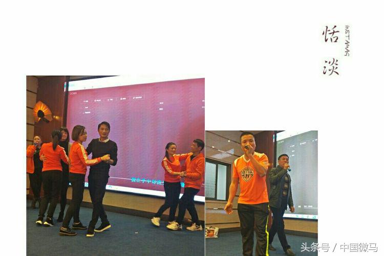 湘潭跑步协会年会,湘潭市微马健步队