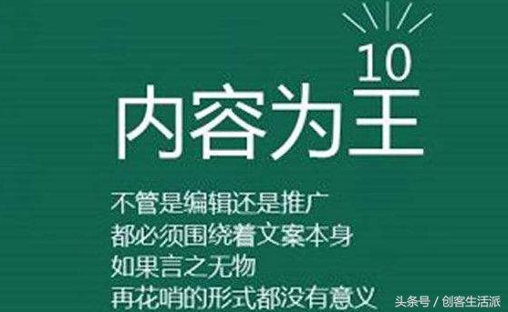 自媒体运营爆文标题,自媒体爆文标题怎么写才有吸引力