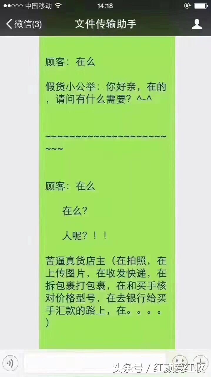 怎么辨别真假代购,问代购问题来判断代购真假