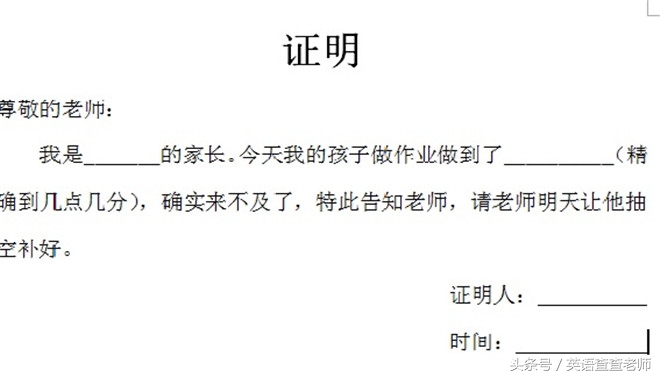 作业太多写不完怎么办和老师说,作业太多怎么办教你一招轻松写完