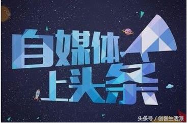 自媒体运营爆文标题,自媒体爆文标题怎么写才有吸引力