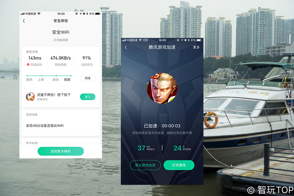 旅行怕耗流量？装上这个APP，WiFi随便连！