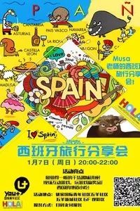 今晚深圳有什么活动,最近深圳周末有什么活动吗