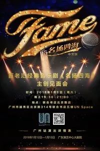 今晚深圳有什么活动,最近深圳周末有什么活动吗