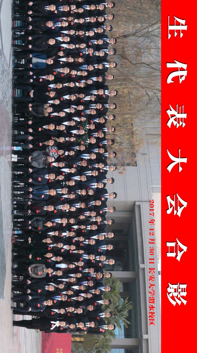 共青团西安市代表大会,共青团代表大会2021