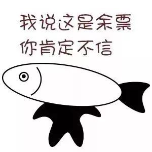 「青·分享」快收藏！有气质地购*春买**运火车票，竟有这种操作……