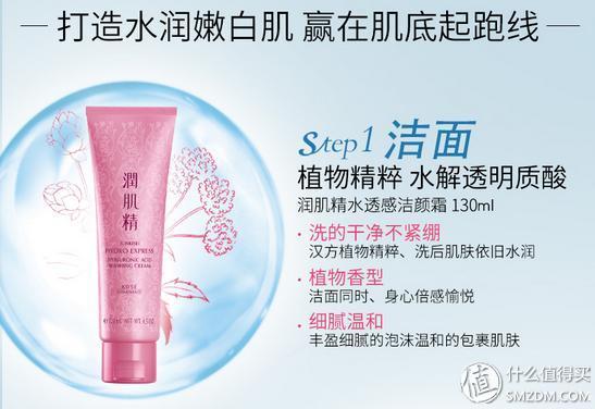 kose高丝黑糖精水乳测评,kose高丝雪肌精保湿化妆水