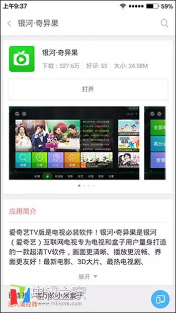 小米盒子3增强版和小米盒子4spro,小米盒子3加强版能连接wifi吗