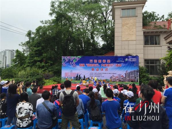 租一架公共自行车也可以赢大奖波!你还不来参加?