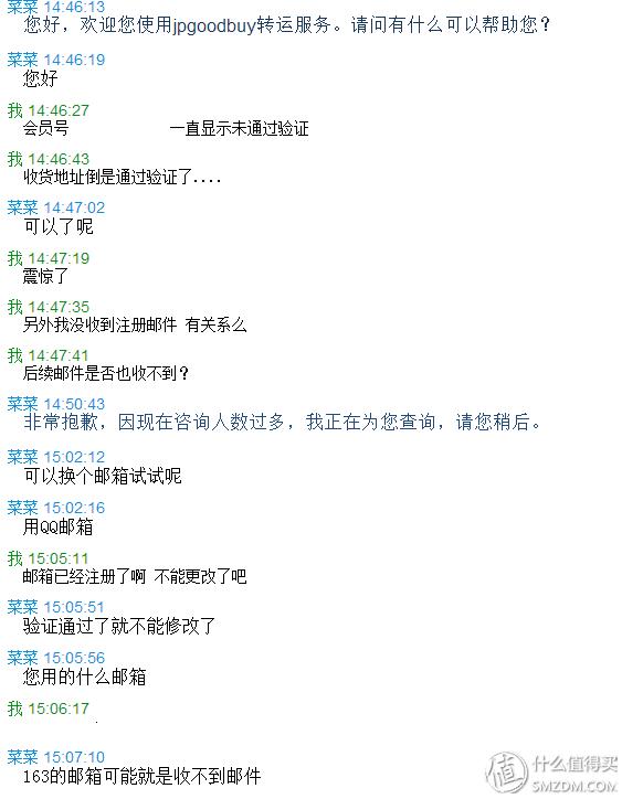 日本最靠谱的转运公司,日本转运公司哪个最好