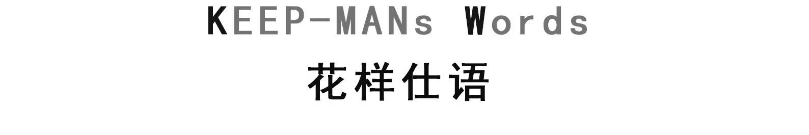 运动背后的真相,运动有什么秘密