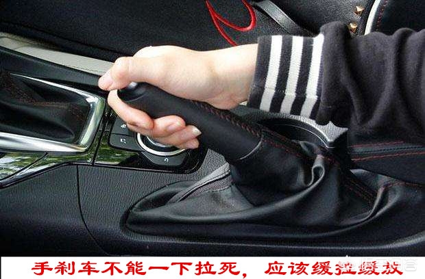自动挡刹车失灵怎么办视频,自动挡刹车失灵怎么办没有手刹