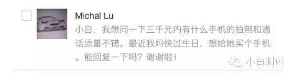 语音回答试卷答案,语音回答问题