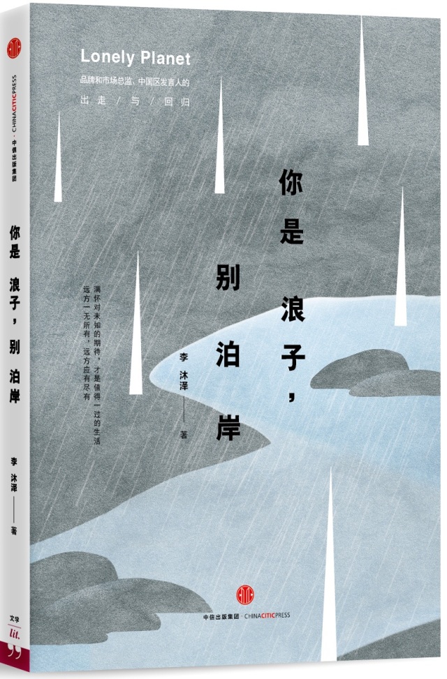 春困？让这19本好书把你叫醒！|4月荐书书单