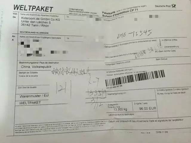 海淘如何减少被税几率,海淘被税了怎么办