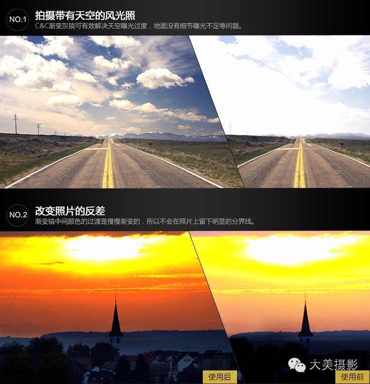 滤镜的效果太神奇了,滤镜真的很强大吗