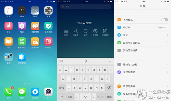 2018年oppor9厉害吗,oppor9详细测评