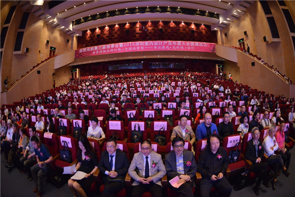 以室内设计之名，见证深圳大时代