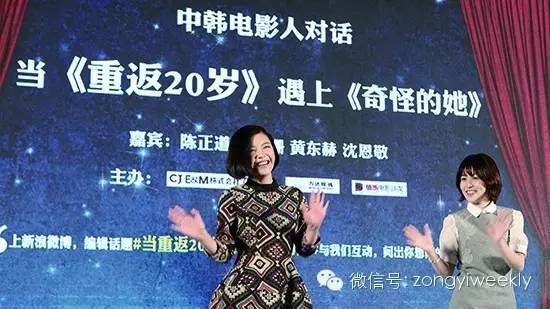 中韩合拍升级换代本土化等问题亟待解决