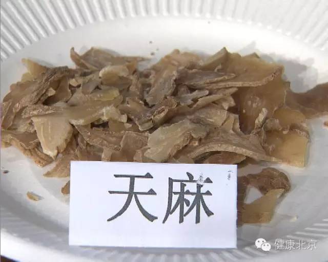 甲子动态今晚18:30北京中医医院感染科主任医师刘汶做客《健康北京》——《化解春疾先调肝》