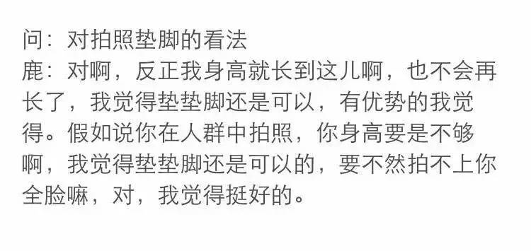 鹿晗24岁生日,鹿晗27岁生日视频