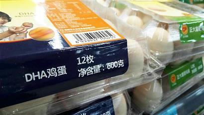 市场上的蛋,市场上卖的鸡蛋怎么样