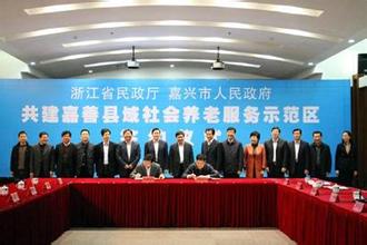 惠泽社区慰问老人,嘉善老年服务