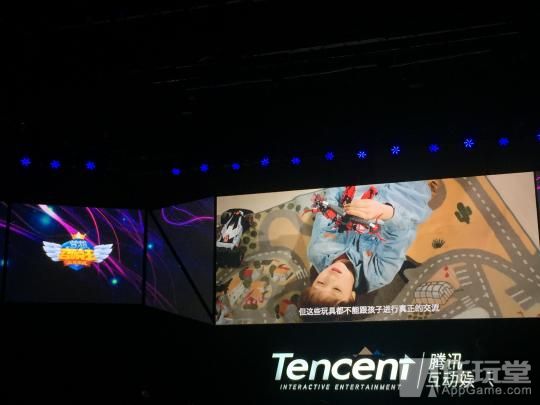 腾讯up年度发布会图文,腾讯up开场视频