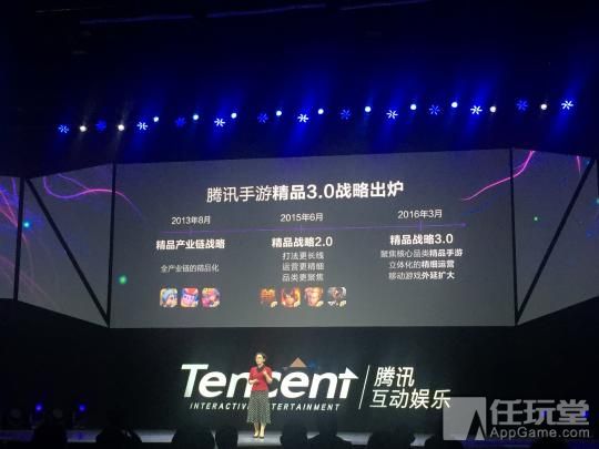 腾讯up年度发布会图文,腾讯up开场视频