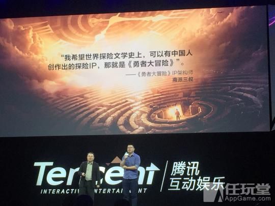 腾讯up年度发布会图文,腾讯up开场视频