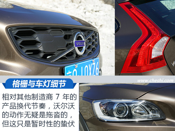 海外试驾沃尔沃全新V60,沃尔沃v60polestar