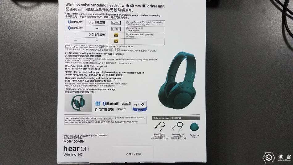 索尼蓝牙耳机mdr-1000x,索尼降噪耳机mdr-1000x说明