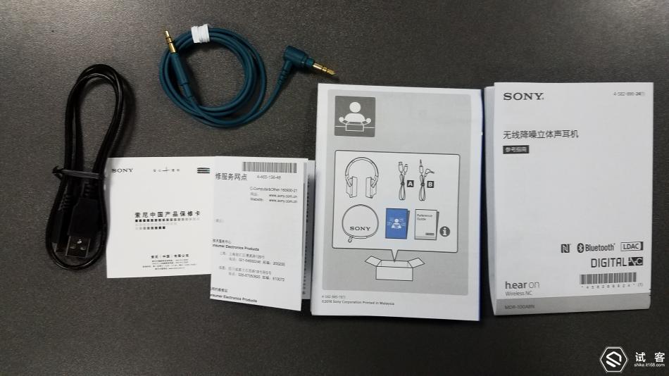 索尼蓝牙耳机mdr-1000x,索尼降噪耳机mdr-1000x说明