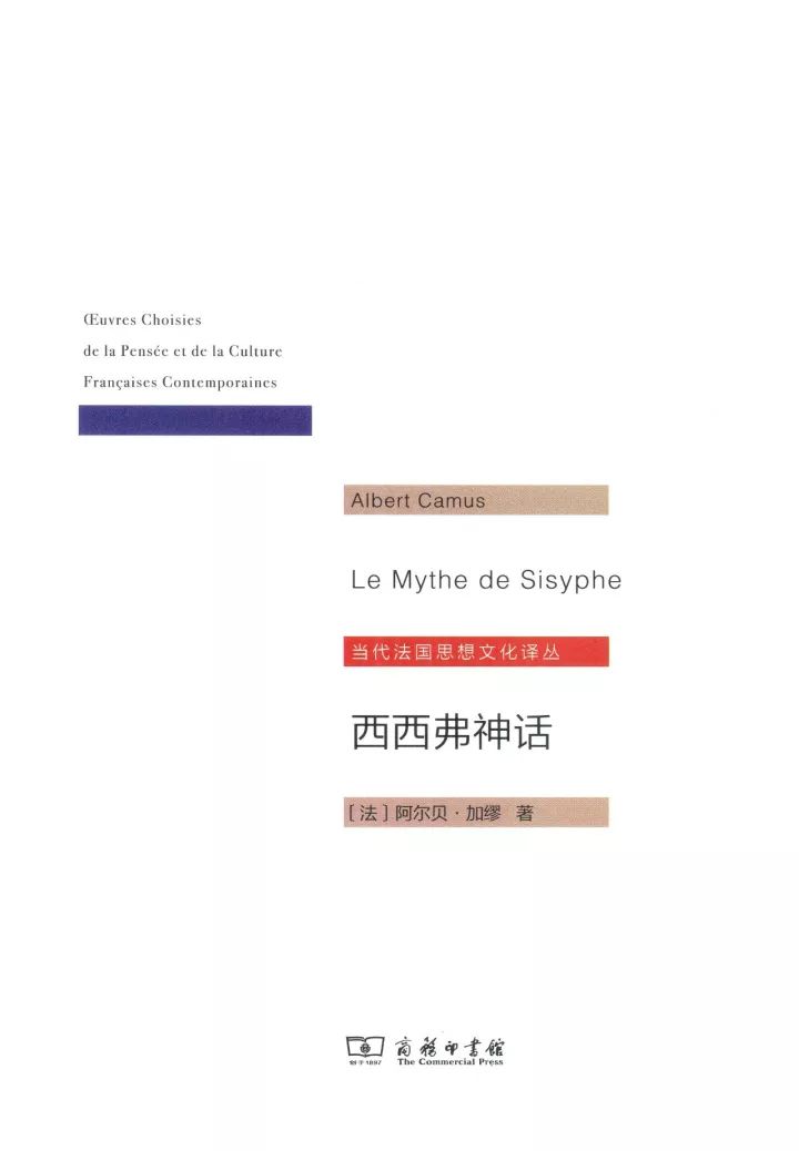 商务印书馆好书,商务印书馆十大经典书目