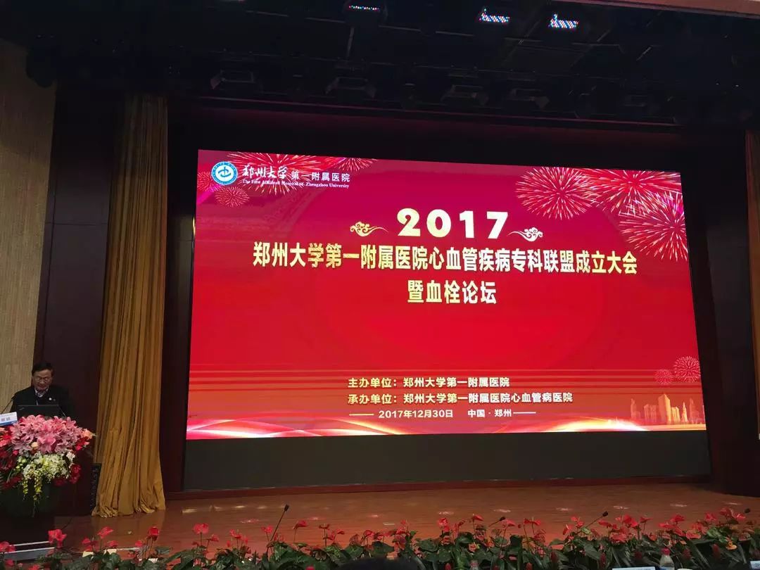 「专科联盟」心血管病患者福音!夏邑二院与郑大一附院结为心血管疾病专科联盟