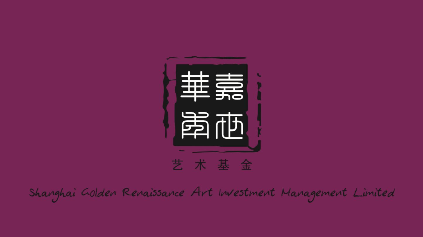 新昊和他的朋友们|艺术圈嗨起来是酱紫的!三天三夜怎么够!