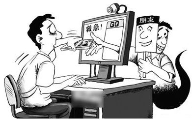 “老师”发来“资料”,学生一点QQ就被盗,原来是……