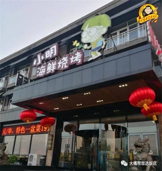 大连吃的美食推荐铜火锅,大连最好吃酸菜铜火锅