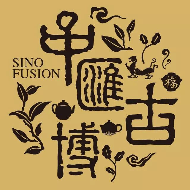 新昊和他的朋友们|艺术圈嗨起来是酱紫的!三天三夜怎么够!