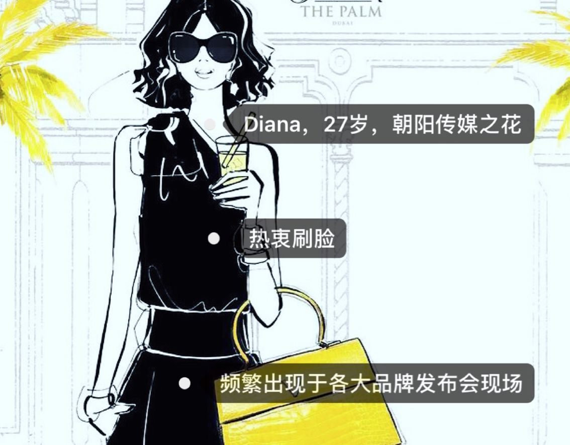 看见作死的人，我就想拿“养生”来赚他的钱｜雅趣