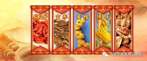 养生堂讲座视频全集中医,大医养生堂视频