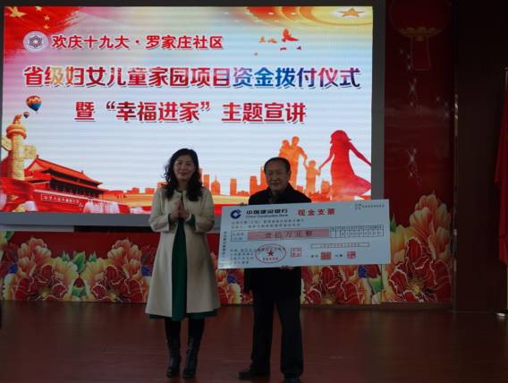 凝聚巾帼力量助推妇女工作发展,市妇联巾帼勇担当展现新作为