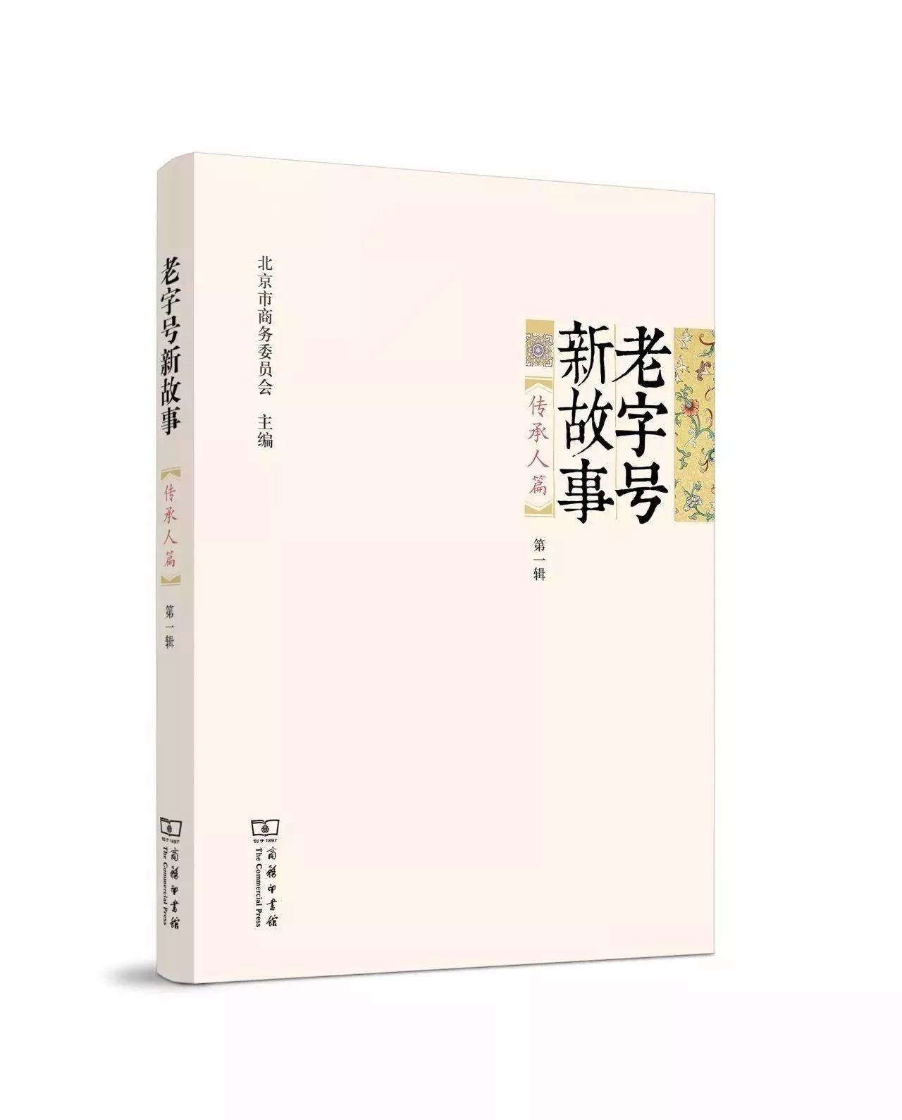 2020年不可错过的100本经典文学,最近不容错过的30种新书你看了吗