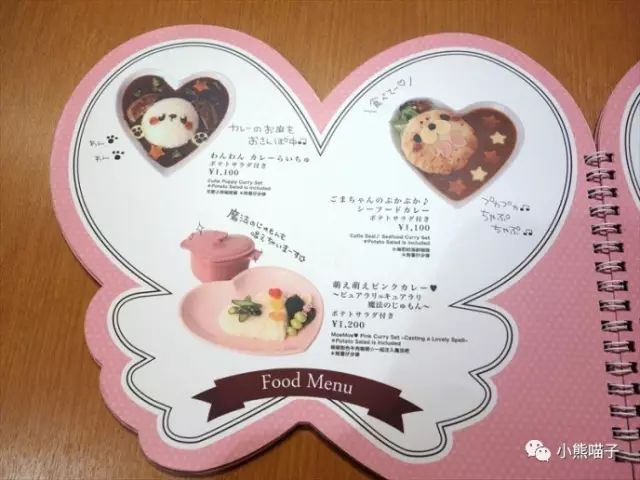 秋叶原女仆咖啡店互动,日本秋叶原女仆咖啡店