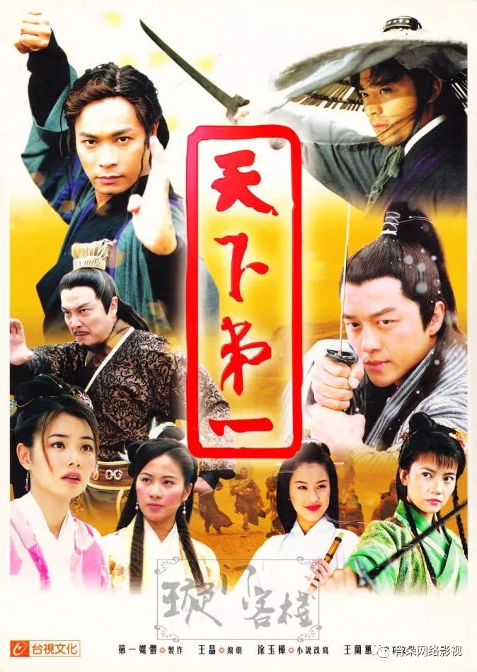 海润发力重启经典IP，武侠求“新”前路几何？