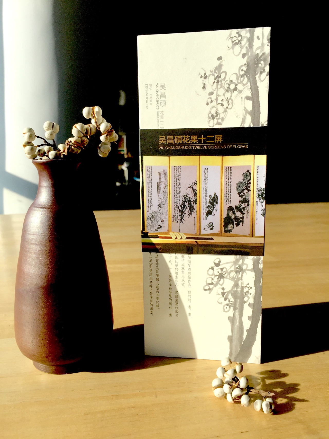 新昊和他的朋友们｜艺术圈嗨起来是酱紫的！三天三夜怎么够！