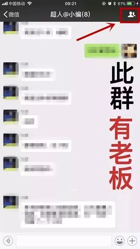 消息发错群的尴尬怎样解释,聊天发错群的尴尬瞬间