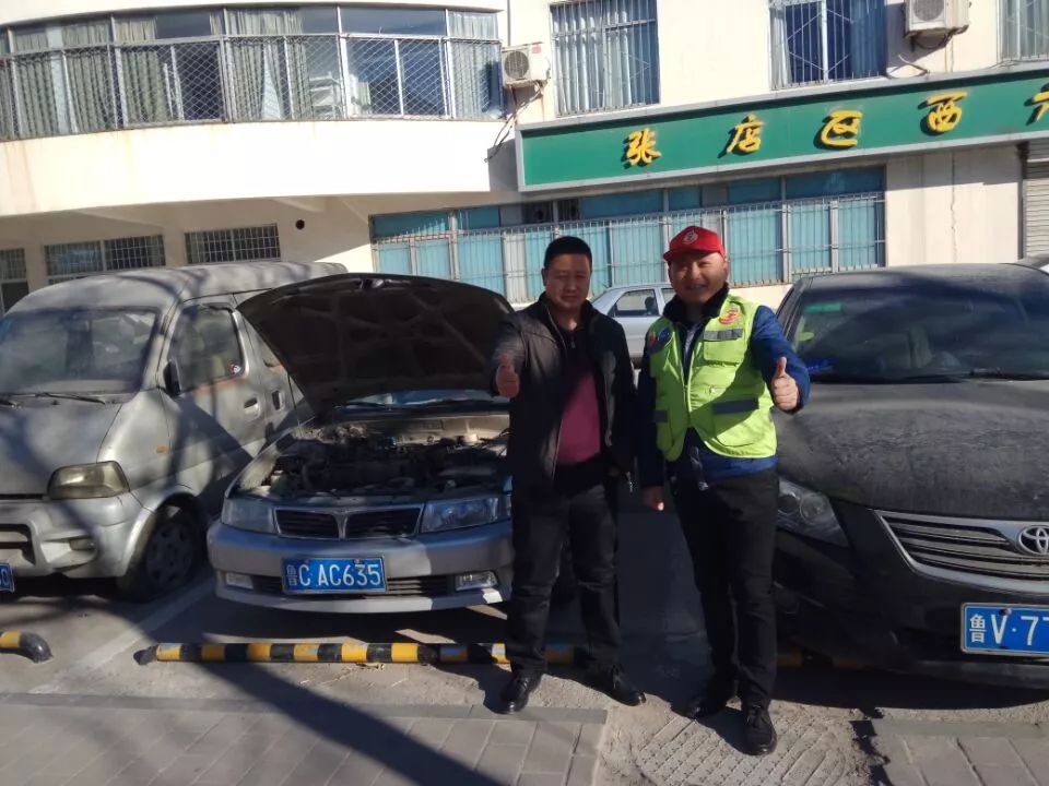 爱心100公益车队张店区,爱心100救援