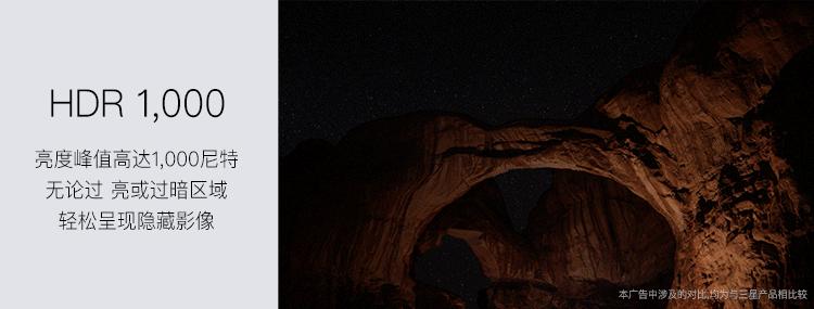 三星55寸量子点电视效果,hdr家用电视机